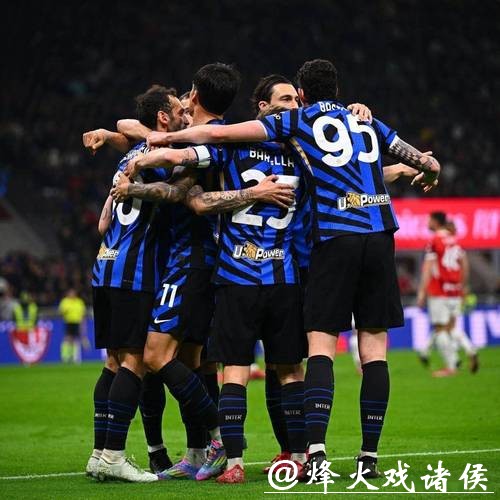 意甲综合 | 国米完胜帕尔马稳坐榜首