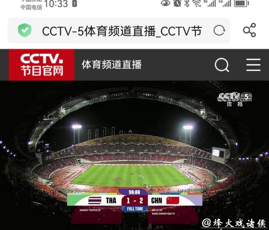 哪里可以看世界杯直播的电视台？