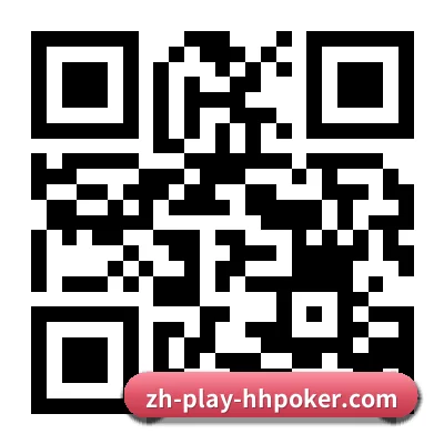 iPhone 官方客户端 二维码 | HHpoker